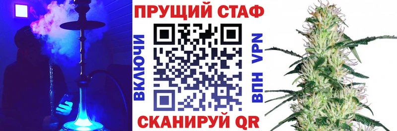 Купить закладку Конопля  COCAIN  A PVP  МЕФ  ГАШ  Гусь-Хрустальный