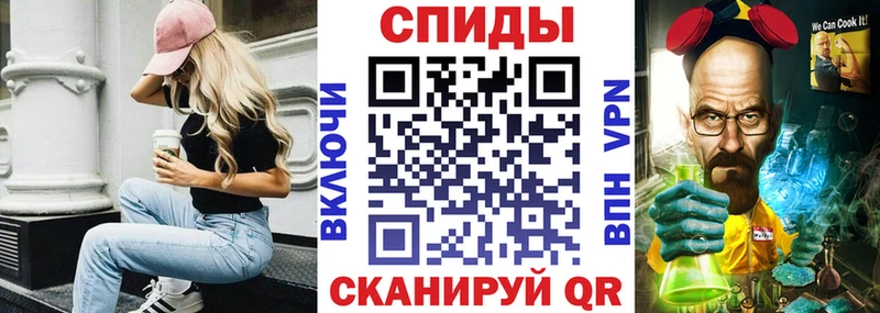 Amphetamine Розовый  Купить  Гусь-Хрустальный 