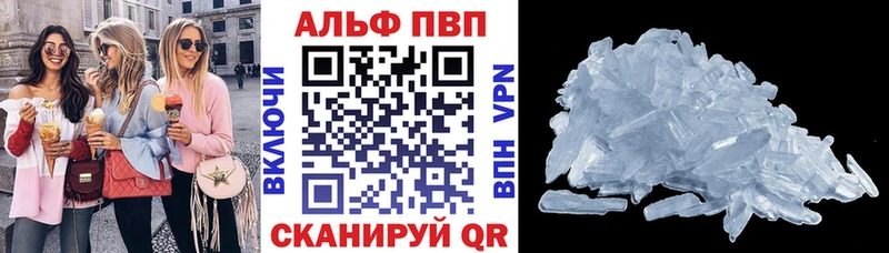 Купить Гусь-Хрустальный Alfa_PVP СК КРИС
