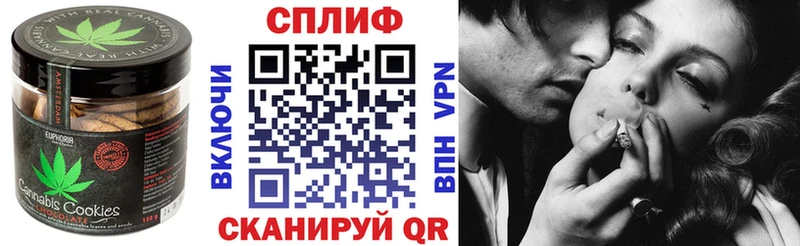 Печенье с ТГК марихуана  Купить закладки  Гусь-Хрустальный 