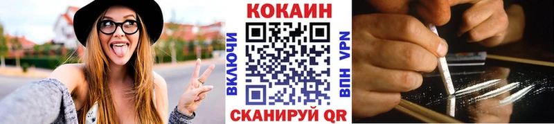 Купить закладки Гусь-Хрустальный COCAIN 99%
