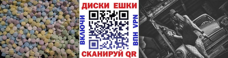 Купить закладки  Гусь-Хрустальный  Ecstasy 300 mg 