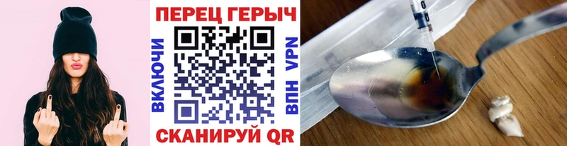 Героин герыч Гусь-Хрустальный