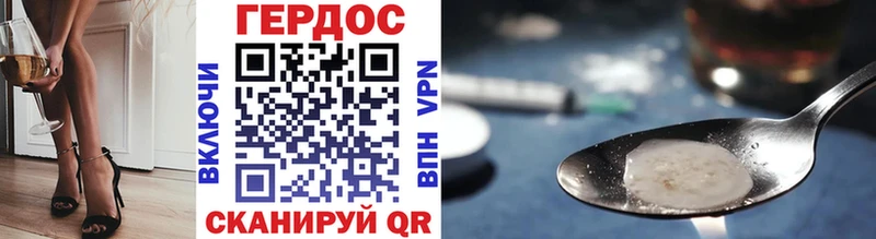 Купить  Гусь-Хрустальный  Героин афганец 
