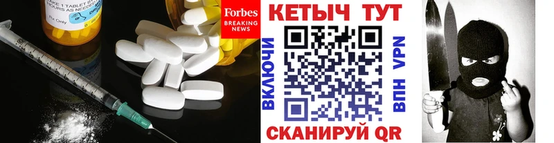 Кетамин ketamine  Купить закладки  Гусь-Хрустальный 