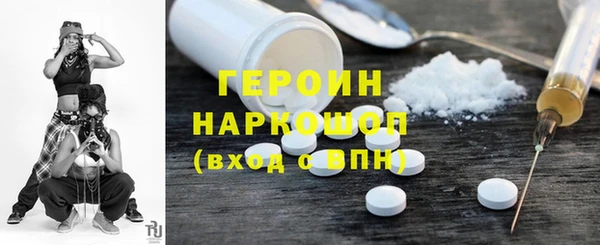 мефедрон VHQ Богородицк