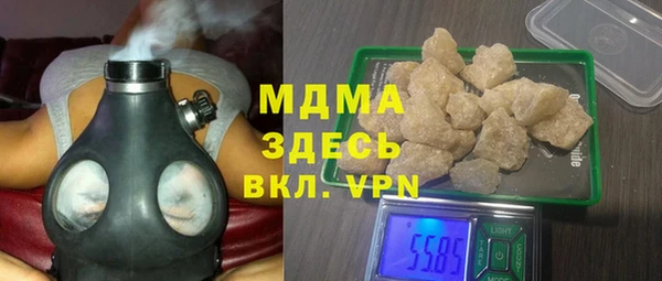 мефедрон VHQ Богородицк