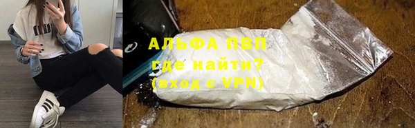 синтетический гашиш Богданович