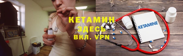 гидра Богородск