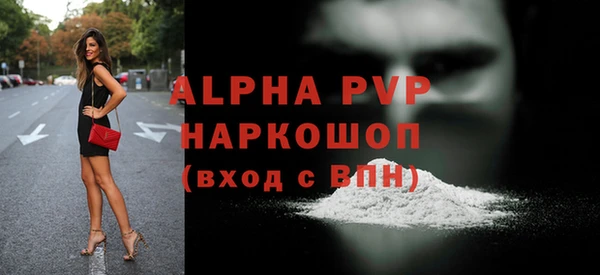 мефедрон VHQ Богородицк