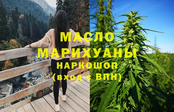 мефедрон VHQ Богородицк