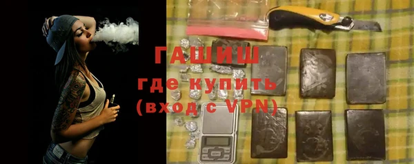 синтетический гашиш Богданович