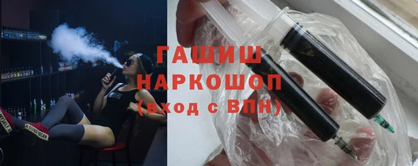 мефедрон VHQ Богородицк