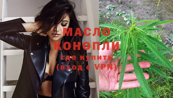 синтетический гашиш Богданович