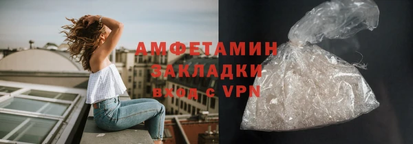 мефедрон VHQ Богородицк