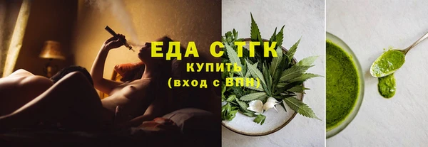 мефедрон VHQ Богородицк