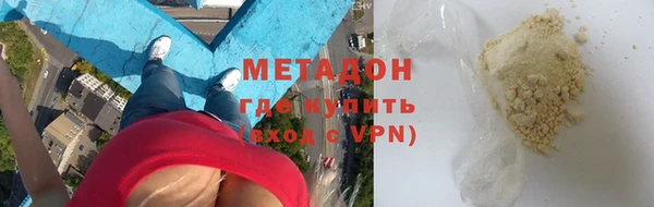 синтетический гашиш Богданович