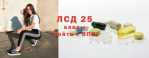 мефедрон VHQ Богородицк