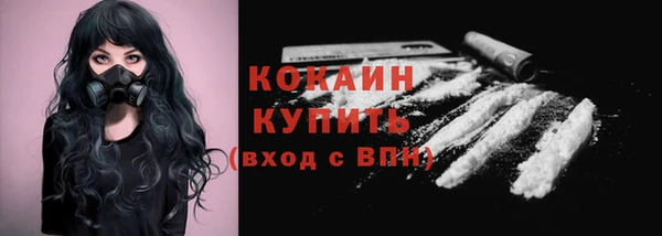 синтетический гашиш Богданович