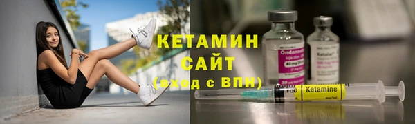 мефедрон VHQ Богородицк