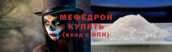 синтетический гашиш Богданович
