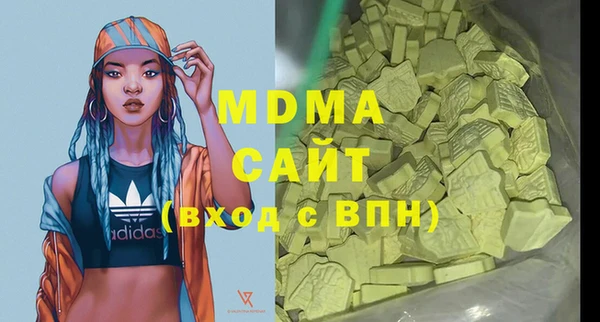 мефедрон VHQ Богородицк