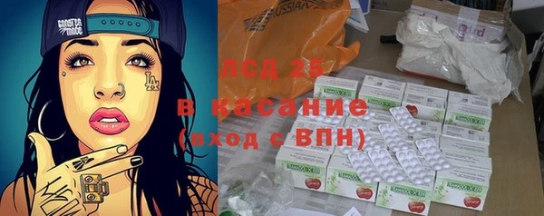 мефедрон VHQ Богородицк