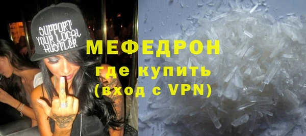 гидра Богородск