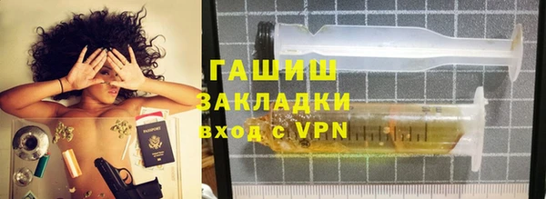 синтетический гашиш Богданович
