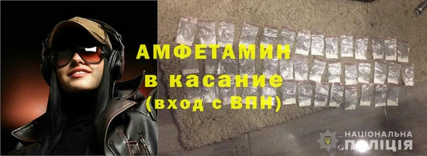 синтетический гашиш Богданович