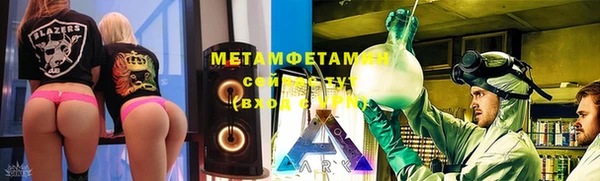 мефедрон VHQ Богородицк