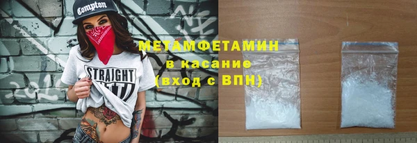 мефедрон VHQ Богородицк