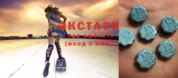 синтетический гашиш Богданович