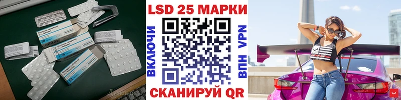 Купить  Гусь-Хрустальный  LSD-25 экстази ecstasy 