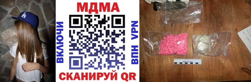 MDMA кристаллы  Купить где  Гусь-Хрустальный 