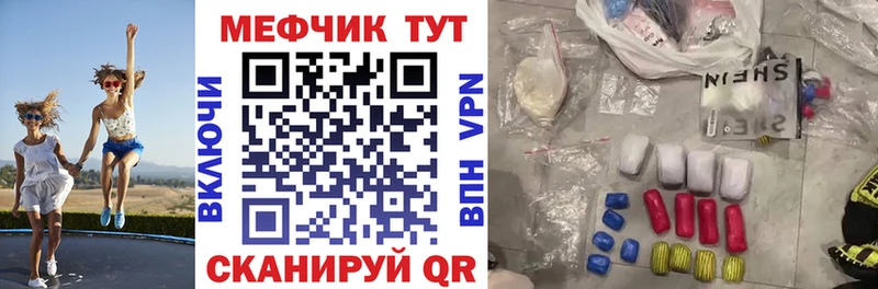 Купить  Гусь-Хрустальный  МЕФ VHQ 