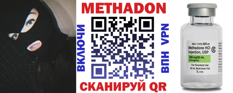 МЕТАДОН белоснежный  Купить  Гусь-Хрустальный 