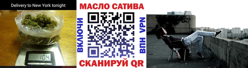 Дистиллят ТГК концентрат Купить Гусь-Хрустальный