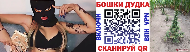 Бошки марихуана конопля Гусь-Хрустальный